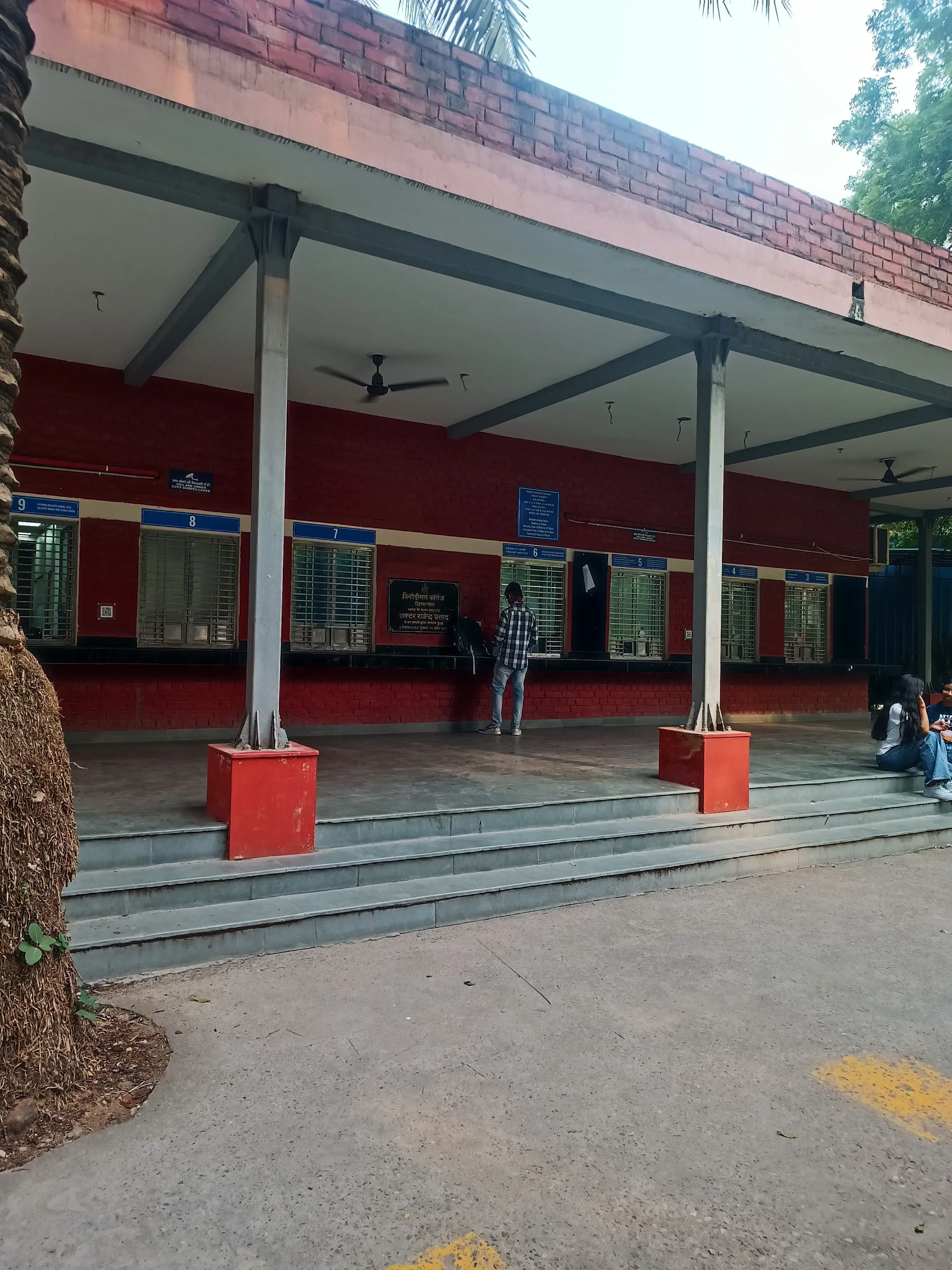 Kirori Mal College Academic Building photo 10